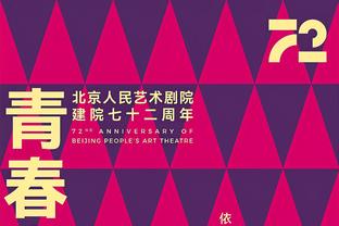 ?若能回曼联❓格林伍德传射助赫塔费大胜，本赛季14场5球4助